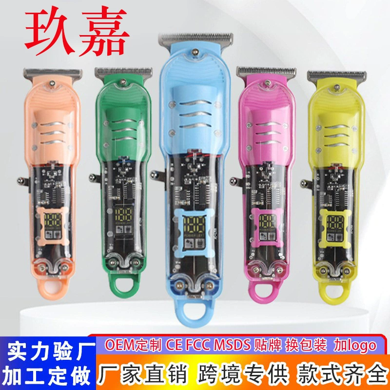 Новая прозрачная электрическая машинка для стрижки волос в стиле ретро с масляной головкой, профессиональная мощная электрическая машинка для стрижки волос с ЖК-цифровым дисплеем