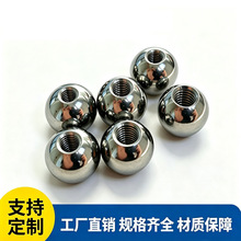 实心不锈钢打孔攻牙螺纹钢球10mm12mm13mm15mm亮面带丝钻孔铁球