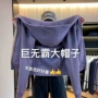 连帽秋冬季新款修身卫衣