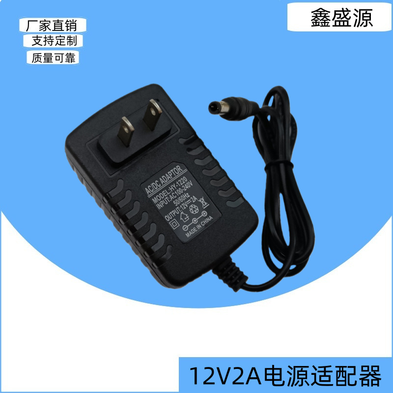12V2A Power Adapter Monitoring Camera Power Supply 24W 12V2000Ma Router Set-Top Box 12V2A Power Adapter Monitoring Camera Power Supply 24W 12V2000Ma Router Set-Top Box