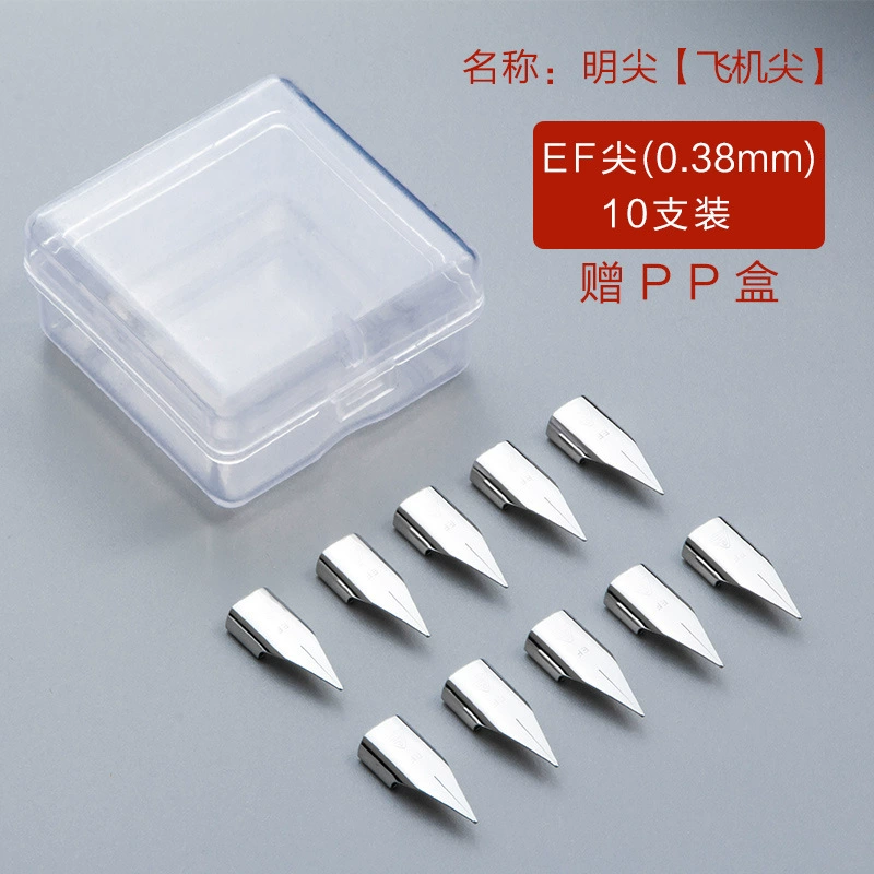 [Pen pen tip] 用 用 【【【【【【【【【【0.5 aircraft tip fine 0.38