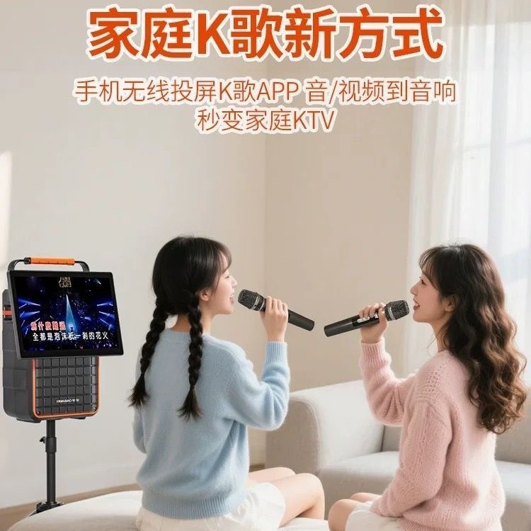 新しい Jinzheng A52 ポータブル Bluetooth ビデオ スピーカー回転可能なスクリーン携帯電話ワイヤレス同じスクリーンスクエアダンススクリーン|undefined
