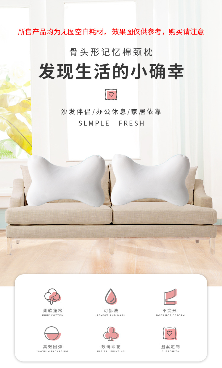 骨头形颈枕_01.jpg