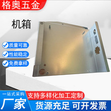 钣金加工 机箱机柜外壳 激光切割 折弯冲压加工非标金属 加工