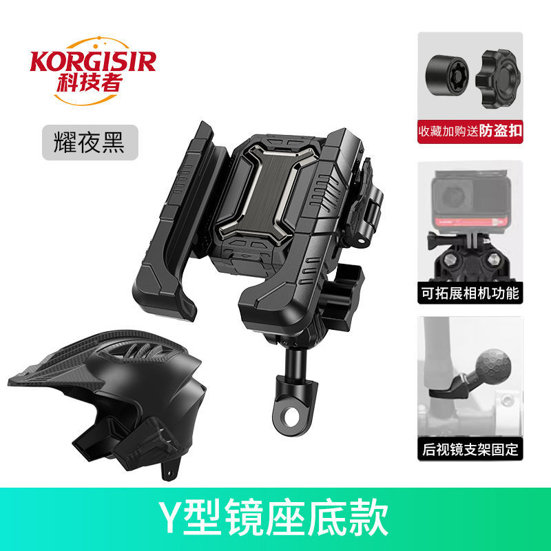 【거치대형】 카메라 가림 방지 + 도난 방지 + 햇빛 가리개 블랙