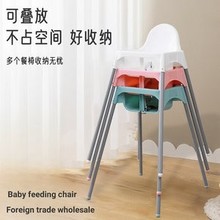 厂家批发宝宝餐椅家用婴儿成长椅餐厅酒店儿童高脚坐椅可叠放