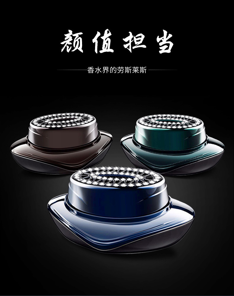 Car Perfume Holders Car Accessories Ornaments in Removal of Odor High-end Creative Car Decoration Lasting Light Fragrance Car Aromatherapy