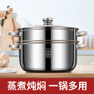[Tik Tok Hot Style] 24cm Double-Layer Stewed Soup Steamed Buns Household Large-Capacity Soup Steamer Induction Cooker Gas Stove Available