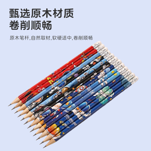 Primary school students sketching painting set film astronaut pencil writing pen study stationery round rod with rubber nb pencil