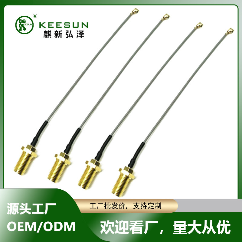 IPEX to SMA Female Extended Thread Uf Rf Adapter Cable Wireless Routing Network Card Antenna Jumper Cable