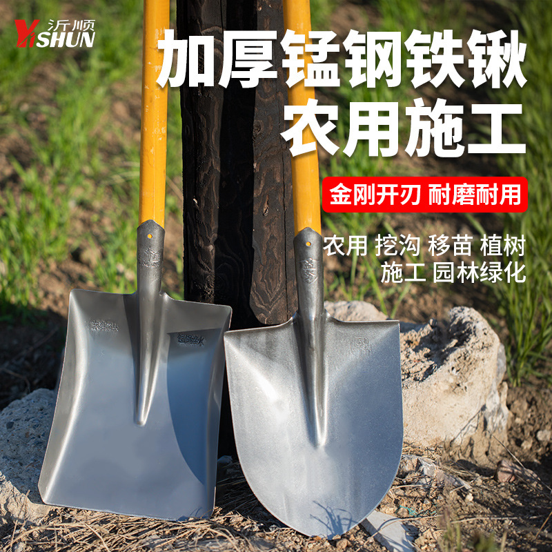 锰钢铁锹家用铲子挖土铁铲工地尖头铁锨铲雪锹户外清雪专用工具锹