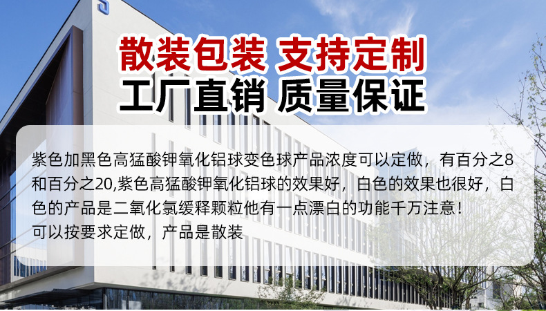 散装去甲醛详情_01