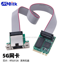 M.2 A+E KEY�D5G�W��RJ45��RTL8126оƬPXE�o�P����늸��Α�W��