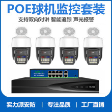 800fpoeCb 360׷ۙvOؔz^ȫ