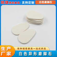 ��ɫ����ĥ�_ʯĥĘʯ��ԡ��ĥʯ�㲿ĥɰ����ɰ݆��ʯȥ��Ƥ���O