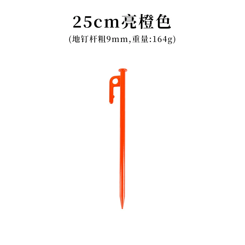  travel camping tent pegs, steel ground stakes with clip hook — 20/25/30/40 cm, multi colors