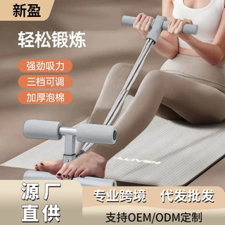 家用健身仰卧起坐辅助器健身器材瑜伽卷腹辅助器多功能健腹器批发