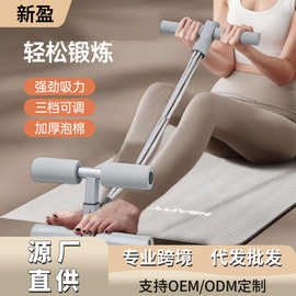 家用健身仰卧起坐辅助器健身器材瑜伽卷腹辅助器多功能健腹器批发