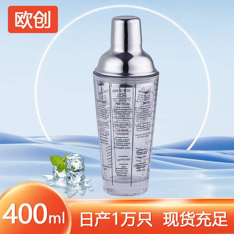 Acero inoxidable 400ml mezclador de vinos de acero inoxidable personalizado herramientas especiales de té de leche de vidrio de mano