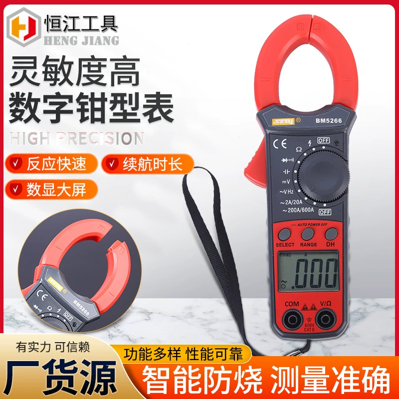 Эксперты выбирают цифровой клещевой мультиметр BM5266 с цифровым дисплеем, высокоточный портативный ручной мультиметр.