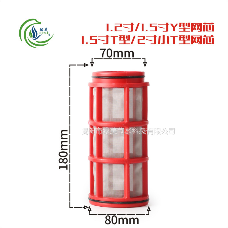 6 pulgadas 1 pulgadas 1.5 pulgadas 2 pulgadas 3 pulgadas 4 pulgadas filtro de malla 40 mallas 80 mallas 120 mallas filtrado por micro goteo