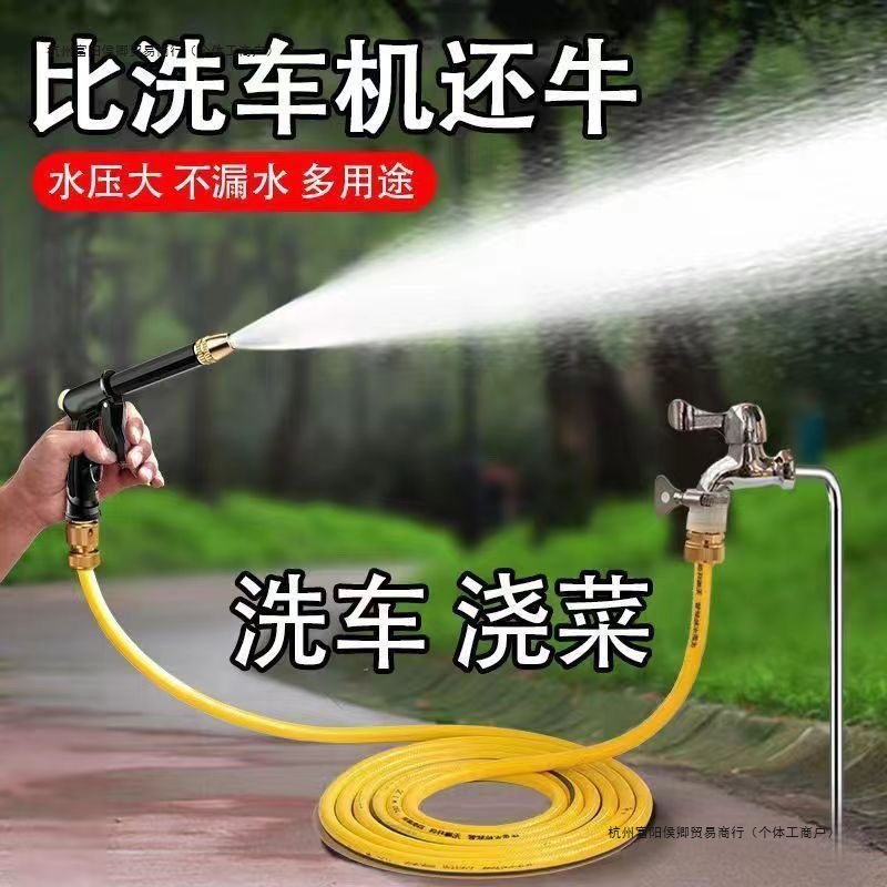 洗车高压水枪家用水管增压水枪增防冻防爆洗车网红爆款洗车水枪