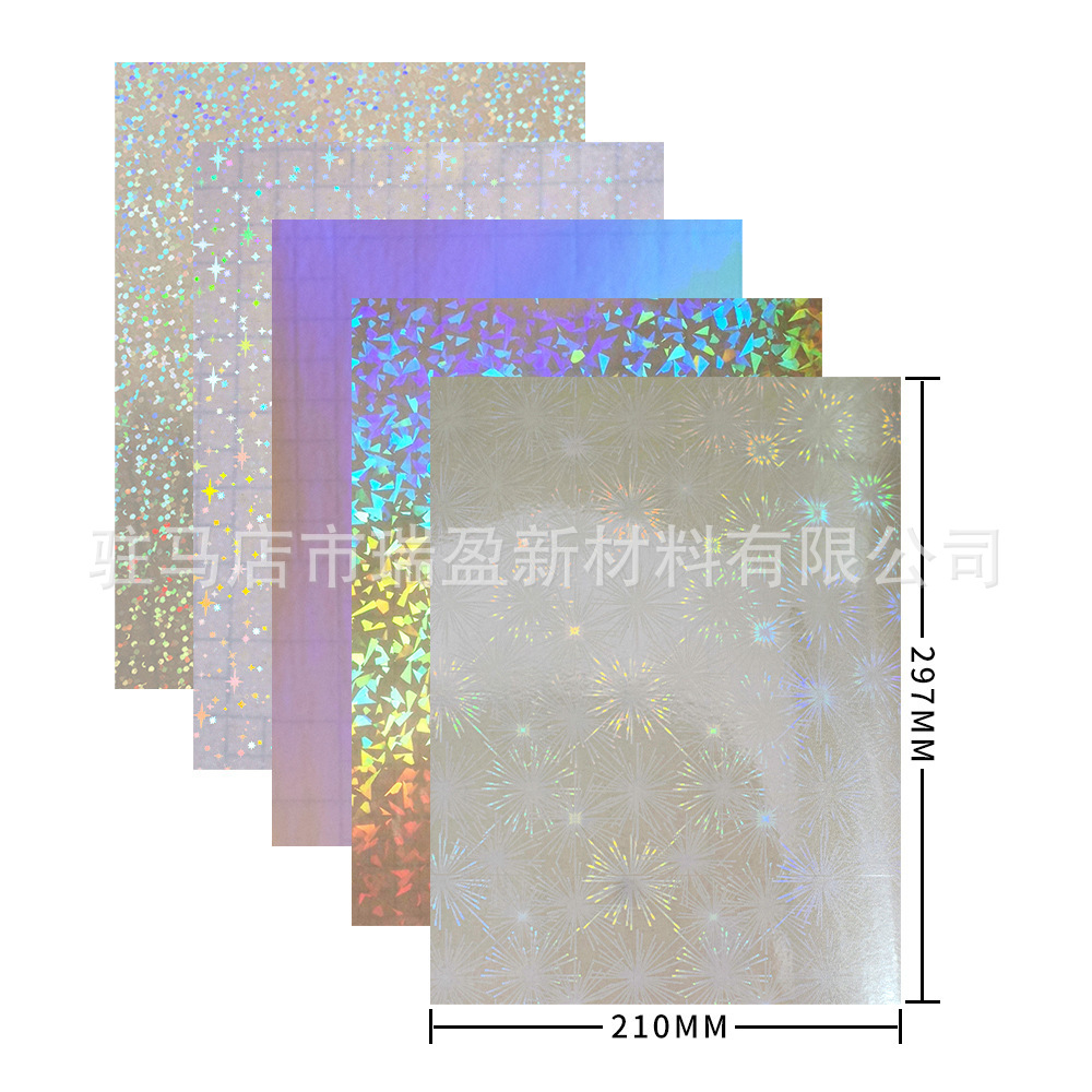 A4 불꽃 필름 (50 매/팩)