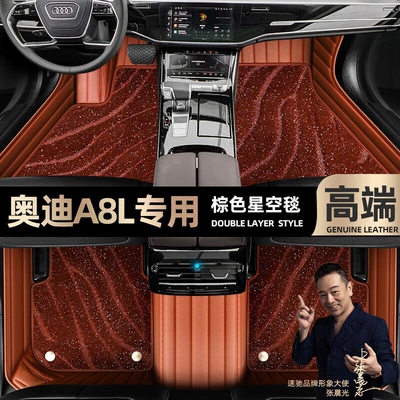 Ayaqaltılar (Kovriklər) by 22 double-layer Star Blanket car - brown-leather-brown-starry-sky-blanket-double-layer