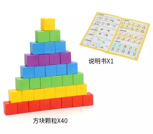 Cross-border Rubik's Cube Jenga puzzle board game logical thinking battle rainbow cube building blocks children's toys