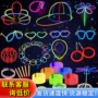 亲子儿童发光夜光荧光棒