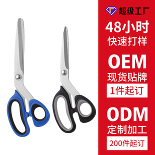 ���òÿp����ODM/OEM�����ϲÿp���ü�����ţ�вÿp�������S���l