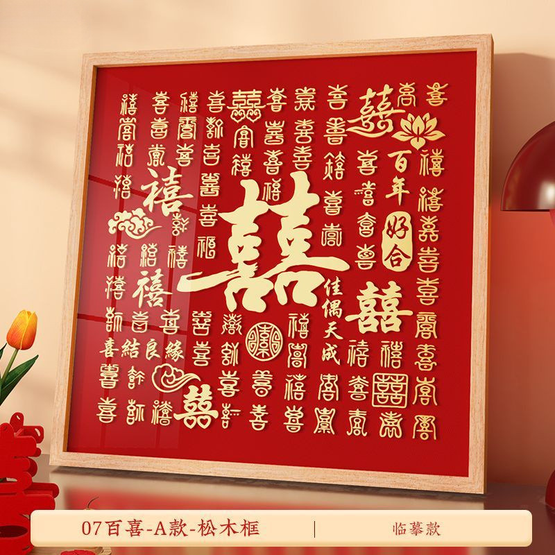 Baixitu Three-Dimensional Photo Frame Hand-Copied and Printed Photos for Wedding and Newlyweds to Give to Besties and Newlyweds