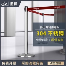 金柯地铁款304不锈钢户外防锈栏杆座隔离带伸缩带一米线排队护栏