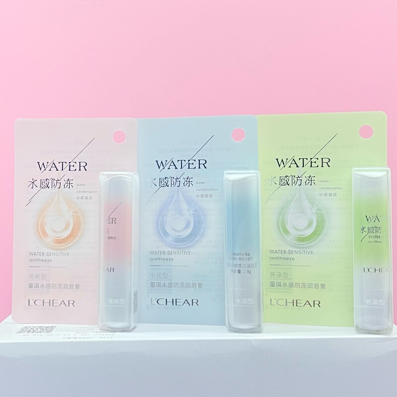 蕾琪E643水感防冻润唇膏水润滋润保湿口红打底无色护唇膏男女批发|undefined