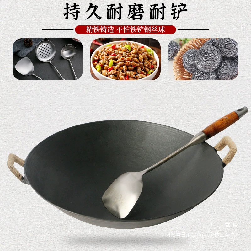 Старинная чугунная wok с двумя ручками для кухни, деревенский очаг, чугунная кастрюля для жарки, казан кулинарный