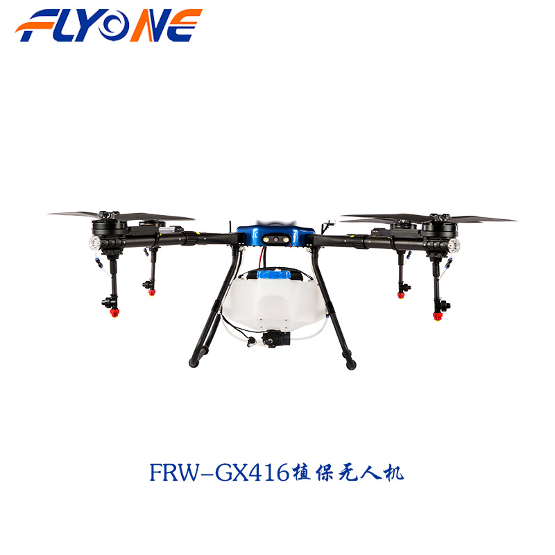 植保无人机打农药专用无人机打药机大载重长续航农业无人机