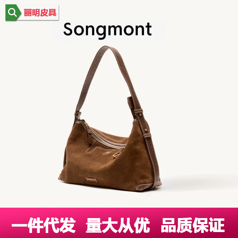 2025山下有循迹系列浅行hobo包麂皮腋下通勤包饺子包女通勤必备