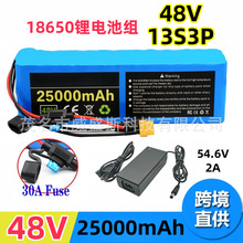 �羳 48V 25Ah 18650��x��늳ؽM 13S3P+���U�z 늄�܇����늳�