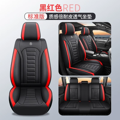 Popular Cross-Border Full Leather Car Seat Cushion, Four-Season Cushion, Universal Car Model, Car Supplies, Seat Cushion, Seat Cover, Wholesale Foreign Trade (Four Seasons Pad) - black-and-red-standard-version-1