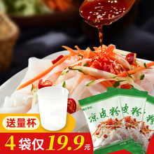 4���H19.9Ԫ  ��Ƥ���������Ƥ���ɭׯ�rƷ������������