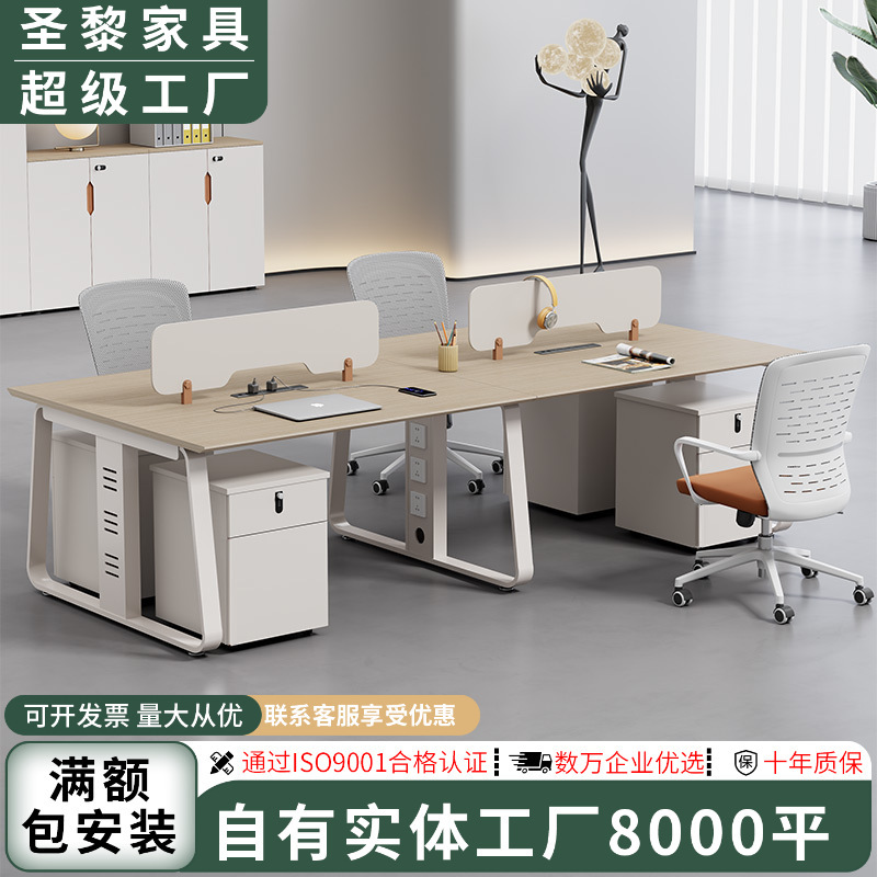 Shengli Employee Office Desk and Chair Set, Computer Desk and Chair, Simple Modern Staff Office Desk Workstation Shengli Employee Office Desk and Chair Set, Computer Desk and Chair, Simple Modern Staff Office Desk Workstation