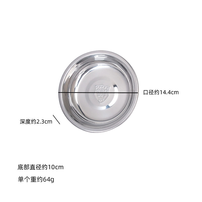 304 소재 14.5cm 원형접시