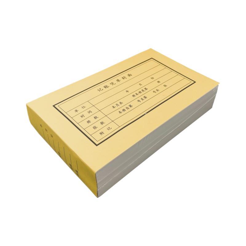 새로운 A5 회계 바우처 커버 바인딩 커버 크래프트지 일반 티켓 페이스트 금융 사무용품