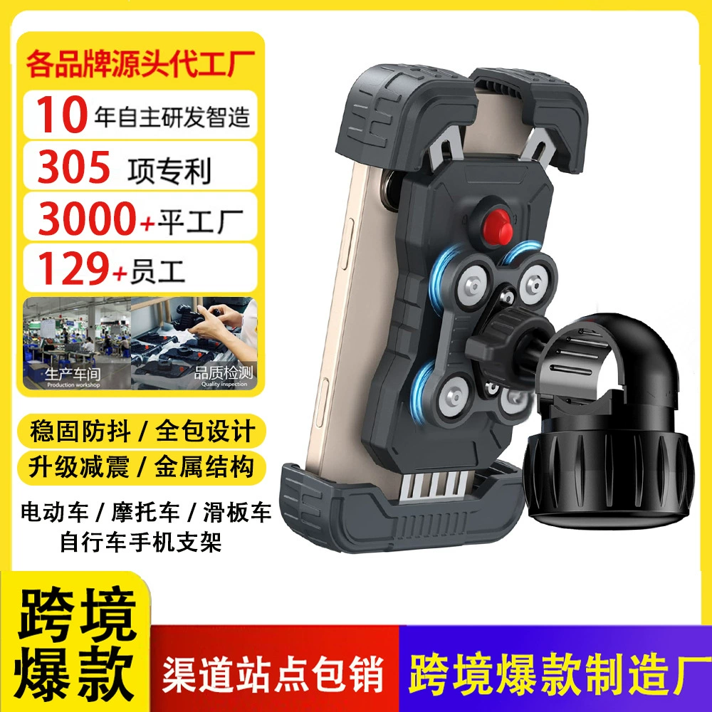 Улучшенный амортизирующий кронштейн для навигации на мотоцикл, горный велосипед, электровелосипед, держатель для телефона оптом