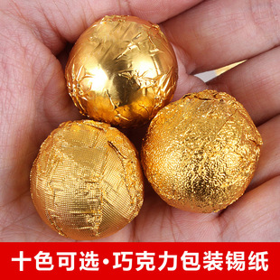 (buy 2 get a 10*10cm embossed chocolate tin paper color aluminum foil pastry tea baking tin paper