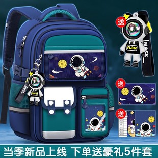 Children's Schoolbags 1-3-6 Grade Boys Primary School Bags Large Capacity Burden-Reducing Astronaut Backpack Wholesale