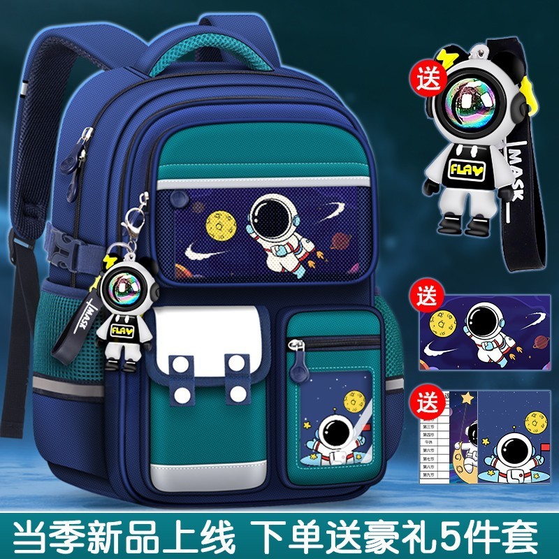 儿童书包1-3-6年级男童小学生书包大容量减负宇航员双肩背包批发|undefined