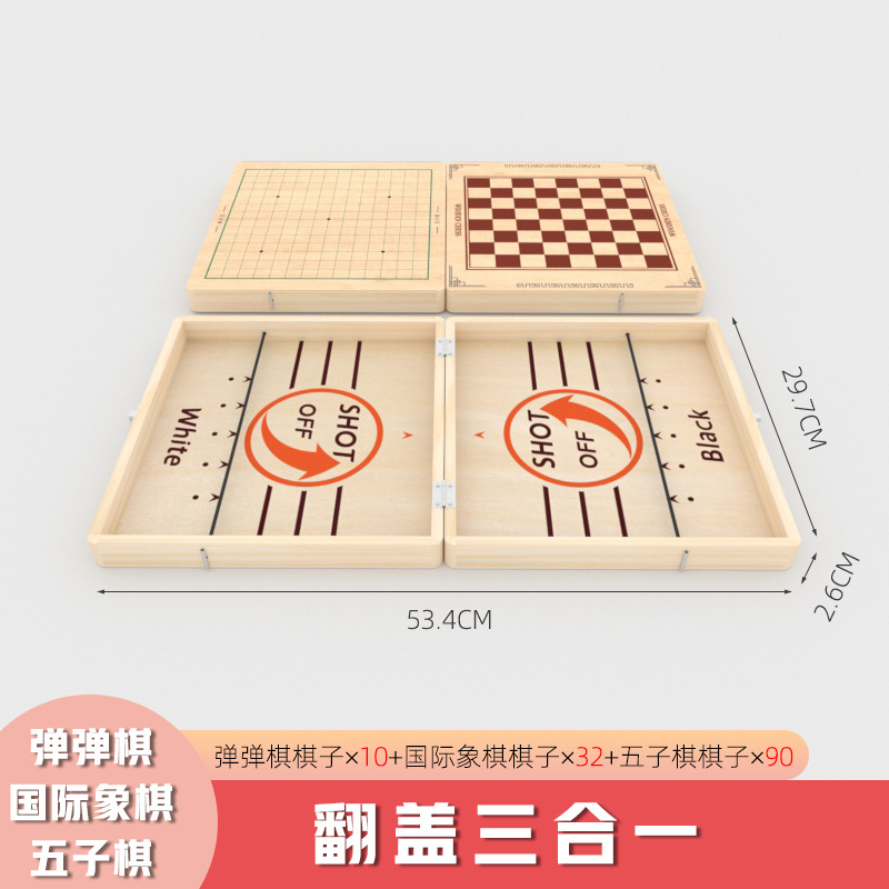 레드 [바운스 체스 주사위 놀이] 접는 3 in 1