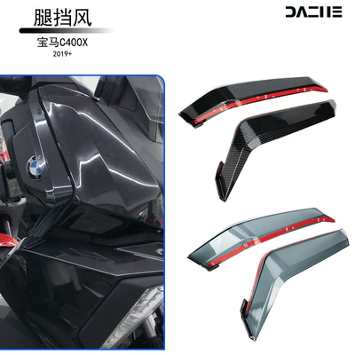 Suitable for Yamaha 19+ and Motorcycle front windshield