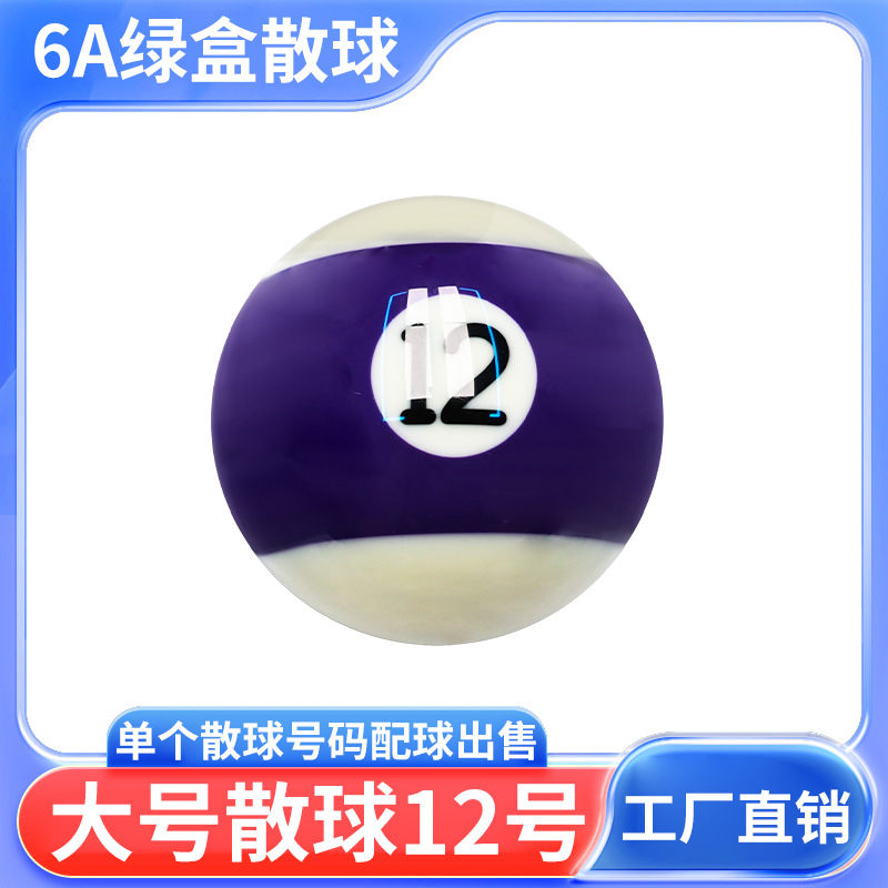 Big ball, 57.2mm